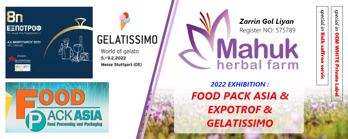 ۲۰۲۲ exhibition : FOOD PACK ASIA & EXPOTROF & GELATISSIMO