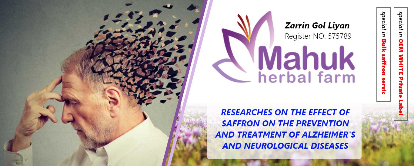 Researches on the effect of saffron on the prevention and treatment of Alzheimer’s and neurological diseases