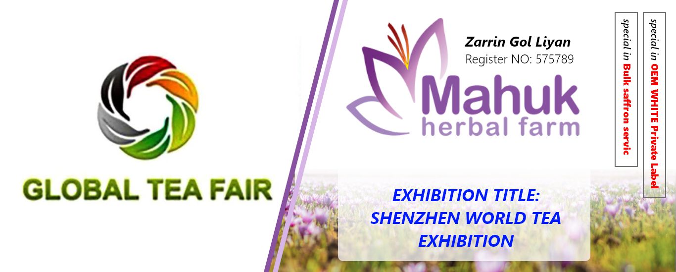 عنوان نمایشگاه: Global Tea Fair Shenzhen